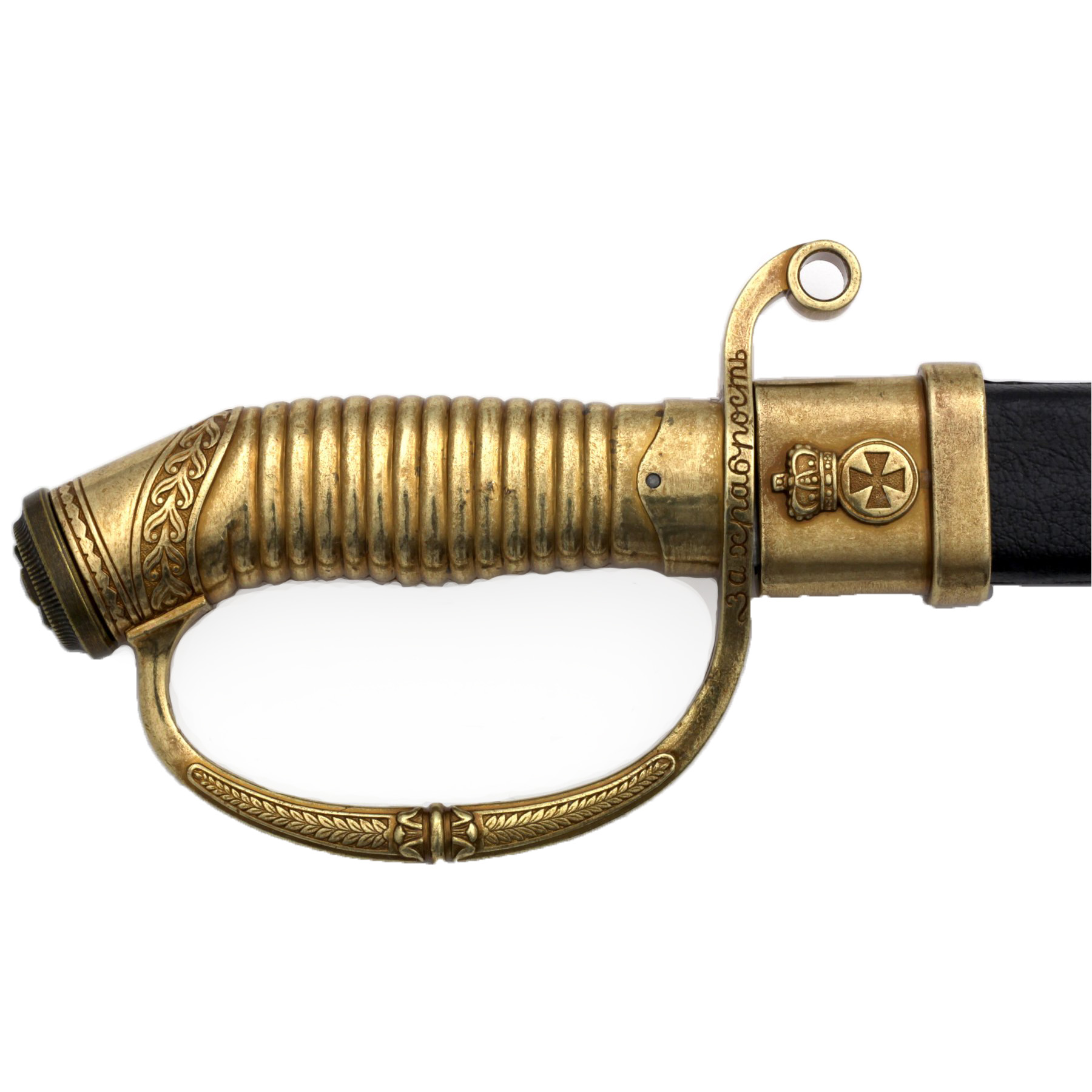 Sabre de Saint Georges, Russie 1913, en métal avec gaine en plastique doublée
